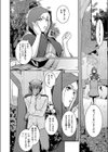 赤ずきんさん、気をつけて試し読み2ページ