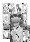 赤ずきんさん、気をつけて試し読み4ページ