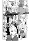 赤ずきんさん、気をつけて試し読み6ページ