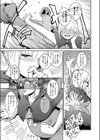 赤ずきんさん、気をつけて試し読み7ページ