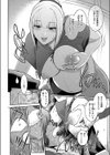 赤ずきんさん、気をつけて試し読み8ページ