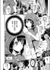 兎フェス試し読み4ページ