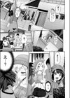 兎フェス試し読み5ページ