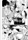犬神さまの御願い試し読み6ページ