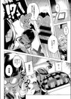 12時まで待てない！試し読み6ページ