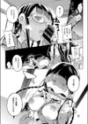 12時まで待てない！試し読み7ページ