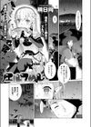 エルフめし試し読み1ページ