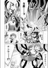 エルフめし試し読み4ページ