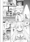 エルフめし試し読み5ページ