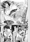 隣の奥さん試し読み1ページ