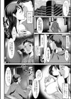 隣の奥さん試し読み2ページ