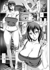 隣の奥さん試し読み3ページ