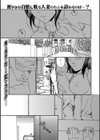 わがママ 〜母さんの特別な穴〜試し読み1ページ