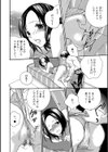 わがママ 〜母さんの特別な穴〜試し読み4ページ