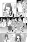 ハメコン 〜ハメられたいわけじゃないのにハメられた人妻〜試し読み3ページ