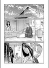 饒舌な夜試し読み3ページ