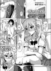 ぎゃるいも 〜ギャル化した生意気な妹を指音一つで催●レ●プ〜試し読み1ページ