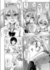 ぎゃるいも 〜ギャル化した生意気な妹を指音一つで催●レ●プ〜試し読み2ページ