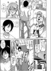 ぎゃるいも 〜ギャル化した生意気な妹を指音一つで催●レ●プ〜試し読み3ページ