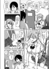 ぎゃるいも 〜ギャル化した生意気な妹を指音一つで催●レ●プ〜試し読み4ページ