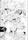 JK黒ギャルを同級生男子が体育倉庫で集団レ●プ試し読み1ページ