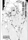 JK黒ギャルを同級生男子が体育倉庫で集団レ●プ試し読み2ページ