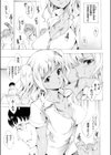 JK黒ギャルを同級生男子が体育倉庫で集団レ●プ試し読み3ページ
