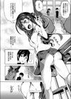 パイスラとらっぷ試し読み2ページ