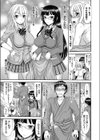 妻母汁（つまははじる）〜巨乳母乳売春美人妻・蜜子さんの「お兄ちゃん」偏愛〜（単話）試し読み3ページ