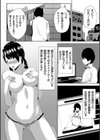 生意気優等生JKの秘密！〜話題のネットアイドルを中出しレ●プして生配信しちゃいました〜試し読み4ページ