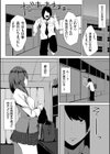 生意気優等生JKの秘密！〜話題のネットアイドルを中出しレ●プして生配信しちゃいました〜試し読み5ページ