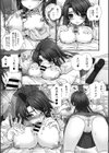 イ・ケ・ナ・イつまみぐい試し読み8ページ