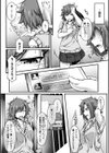 アプリで生えちゃったッ！？試し読み4ページ