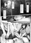 アプリで生えちゃったッ！？試し読み6ページ
