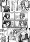 アプリで生えちゃったッ！？試し読み7ページ