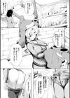 生殖者シルヴィアの搾精治療試し読み3ページ