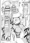 生殖者シルヴィアの搾精治療試し読み6ページ