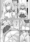 ふたなりエルフ搾精試し読み3ページ