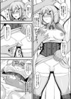 ふたなりエルフ搾精試し読み4ページ