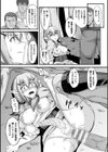 ふたなりエルフ搾精試し読み7ページ