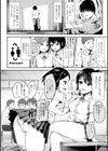 別冊コミックアンリアル 貞操観念逆転編 デジタル版試し読み4ページ
