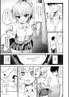 別冊コミックアンリアル 貞操観念逆転編 デジタル版試し読み5ページ