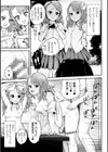 別冊コミックアンリアル 貞操観念逆転編 デジタル版試し読み7ページ