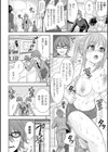 別冊コミックアンリアル 貞操観念逆転編 デジタル版試し読み12ページ