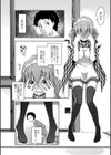 六畳ひと間メイドつき〜増量ちゅう〜試し読み7ページ