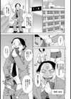 恥刑囚〜公開陵●ショー〜試し読み2ページ