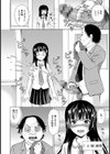 恥刑囚〜公開陵●ショー〜試し読み3ページ