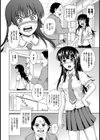 恥刑囚〜公開陵●ショー〜試し読み5ページ