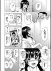 恥刑囚〜公開陵●ショー〜試し読み9ページ