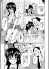 恥刑囚〜公開陵●ショー〜試し読み10ページ